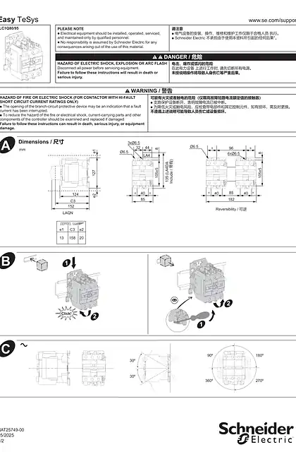schneider施耐德Easy TeSys Control - 80-95 A Contactors - 说明页